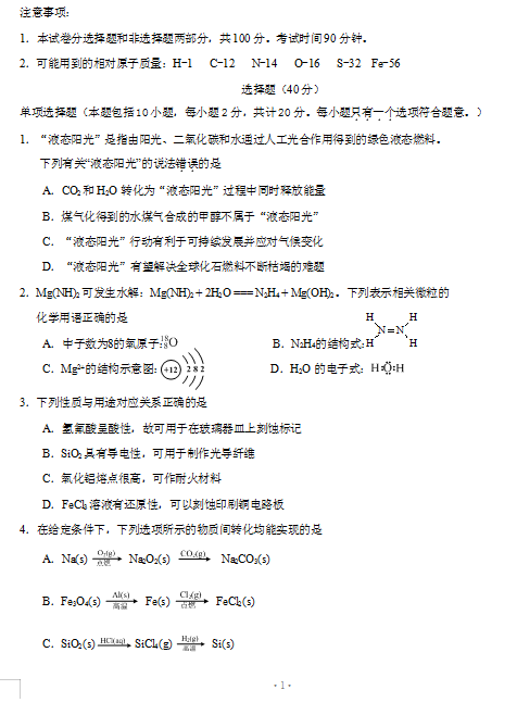 2021ýKʡoaиW(xu)I(y)_W(xu)zyԇ}d棩