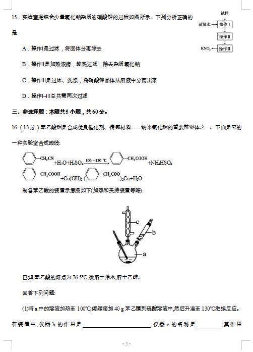 2021úʡȪЌW(xu)όW(xu)ڻW(xu)8¿ԇ}DƬ棩5