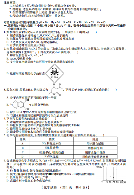 2021ʡǷ(chung)(lin)˸όW(xu)ڻW(xu)(lin){(dio)ԇ}d棩