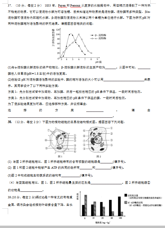 2021øʡBǿhһЌW(xu)όW(xu)¿ԇ}DƬ棩9