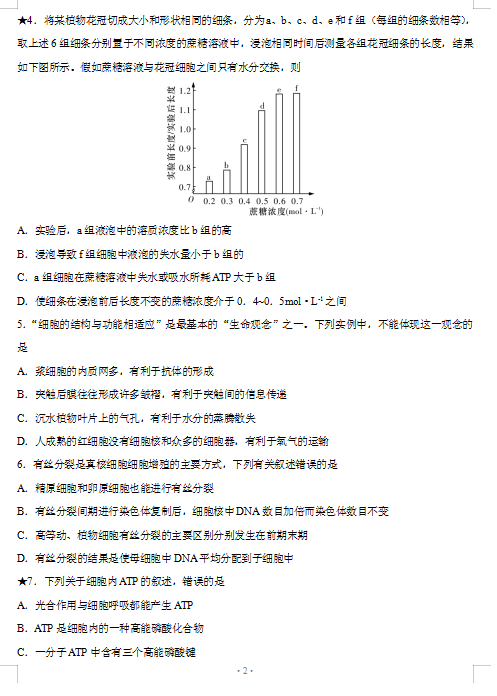 2021úʡLЌW(xu)όW(xu)¿ԇ}DƬ棩2