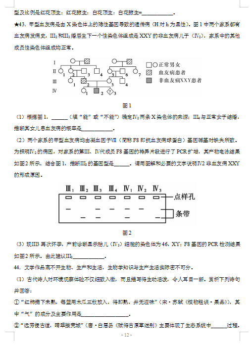 2021úʡL(zhng)ЌW(xu)όW(xu)¿ԇ}DƬ棩12