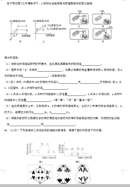 2021üʡ׳ͨܿhһЌW(xu)όW(xu)һ¿ԇ}DƬ棩10