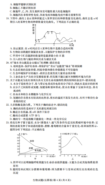 2021úʡLɳLЌWόW¿ԇ}DƬ棩4