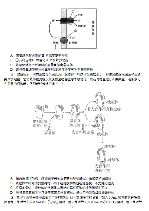 2021úʡGЌW(xu)8¿ԇ}DƬ棩5