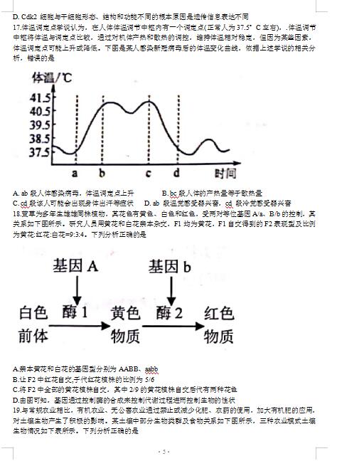 山东省日照市gdp2021_山东等29省份2021年GDP增长目标出炉 两省定在10 以上