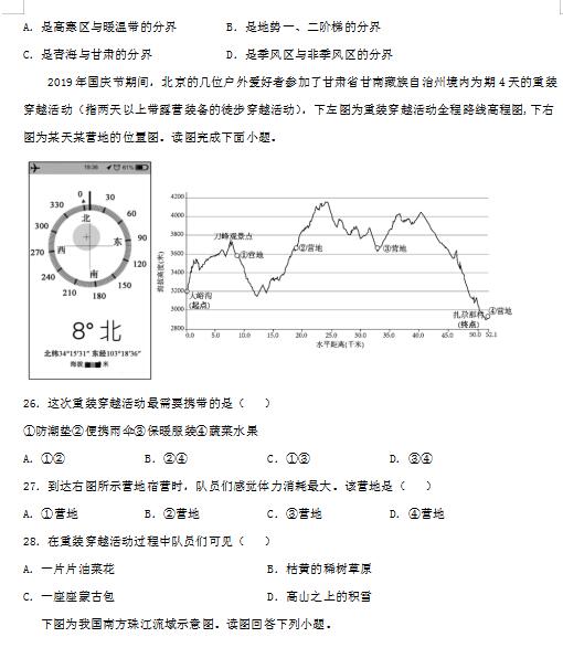 2021øCʡˮһиόW(xu)ڵһοԇԇ}DƬ棩7