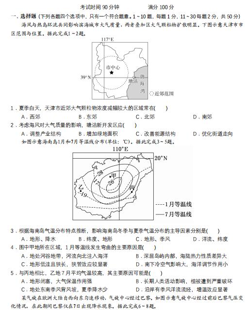 2021úʡIеЌW(xu)УόW(xu)ڵ_(ki)W(xu)ԇԇ}d棩