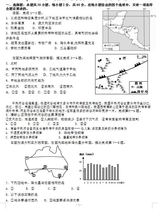 2021úʡGЌW(xu)8¿ԇ}DƬ棩1