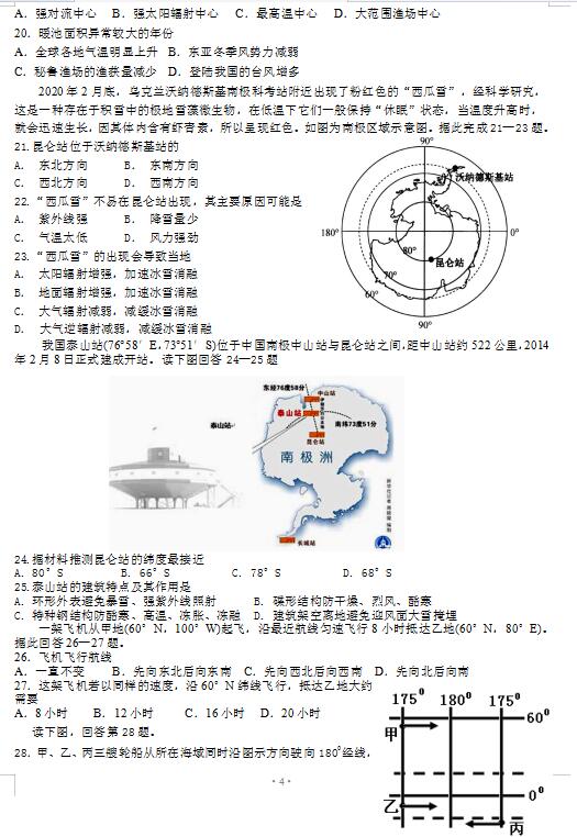 2021úʡGЌW(xu)8¿ԇ}DƬ棩4