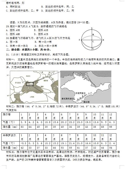 2021úʡGЌW(xu)8¿ԇ}DƬ棩5