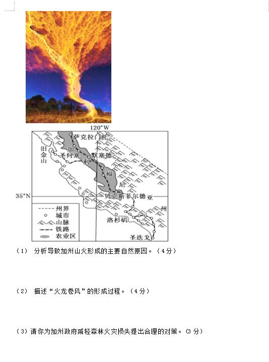 2021úʡȪЌW(xu)GЌW(xu)˲һи9(lin)ԇ}DƬ棩6