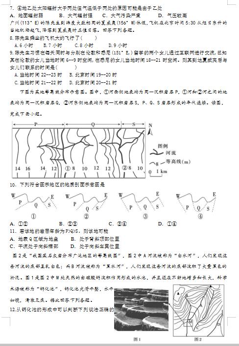 2021úʡpһиόW(xu)ڵһ¿ԇ}DƬ棩2