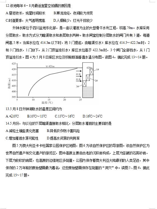 2021úʡLЌW(xu)W(xu)׿ԇ}DƬ棩4