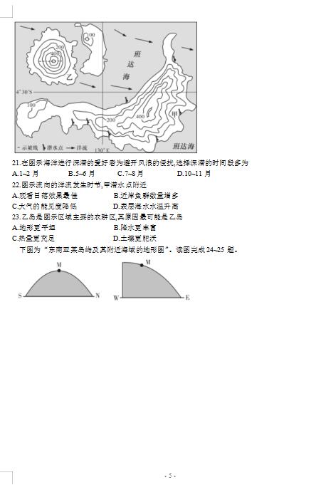 2021úʡL(zhng)ЌW(xu)όW(xu)ڵ¿ԇ}DƬ棩5