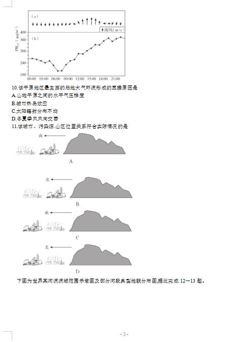 2021ÛQ¸߿У9(lin)ԇ}DƬ棩3