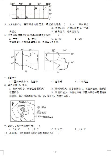 2021ýKʡ|ЌW(xu)όW(xu)ڳԇԇ}DƬ棩2