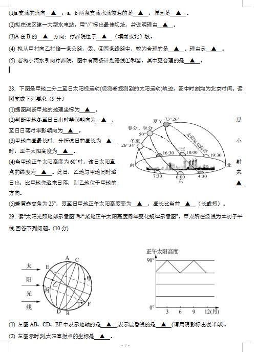 2021ýKʡo(w)aиI(y)_(ki)W(xu)zy(c)ԇ}DƬ棩7