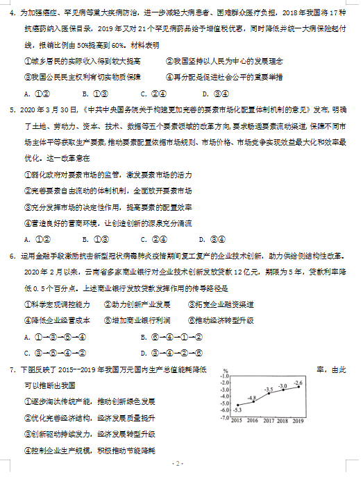 2021ýKʡo(w)aиI(y)_W(xu)zy(c)ԇ}DƬ棩2