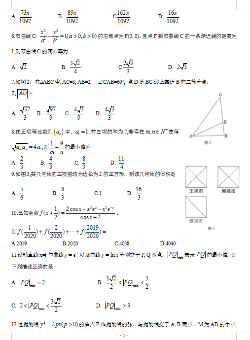 2021ώW(xu)ЌW(xu)(sh)W(xu)߿m(yng)¿ԇ}DƬ棩2