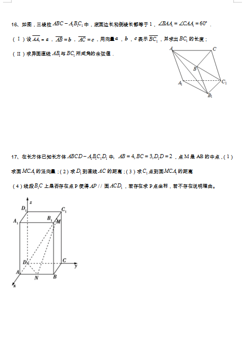 2021ñЈF(tun)Y(ji)и߶(sh)W(xu)һW(xu)ܜy(c)ԇ}һDƬ棩4