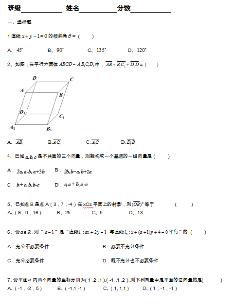 2021ñЈFY(ji)и߶(sh)W(xu)һW(xu)ܜyԇ}d棩