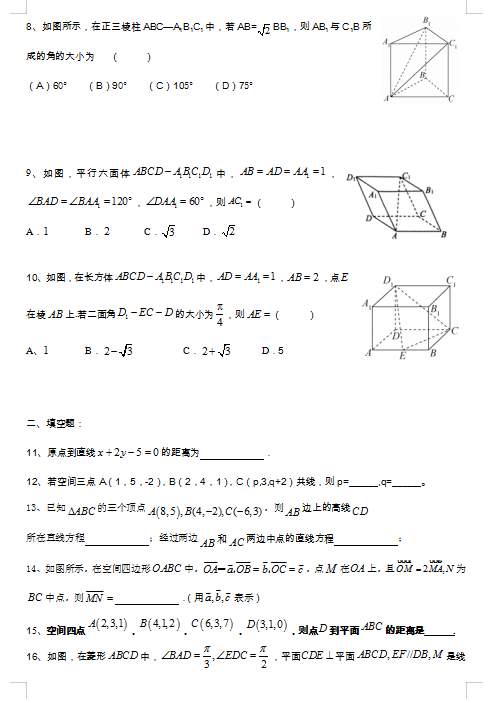 2021ñЈF(tun)Y(ji)и߶(sh)W(xu)һW(xu)ܜyԇ}DƬ棩2