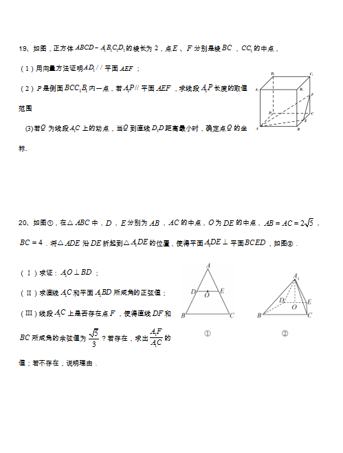 2021ñЈF(tun)Y(ji)и߶(sh)W(xu)һW(xu)ܜy(c)ԇ}DƬ棩4