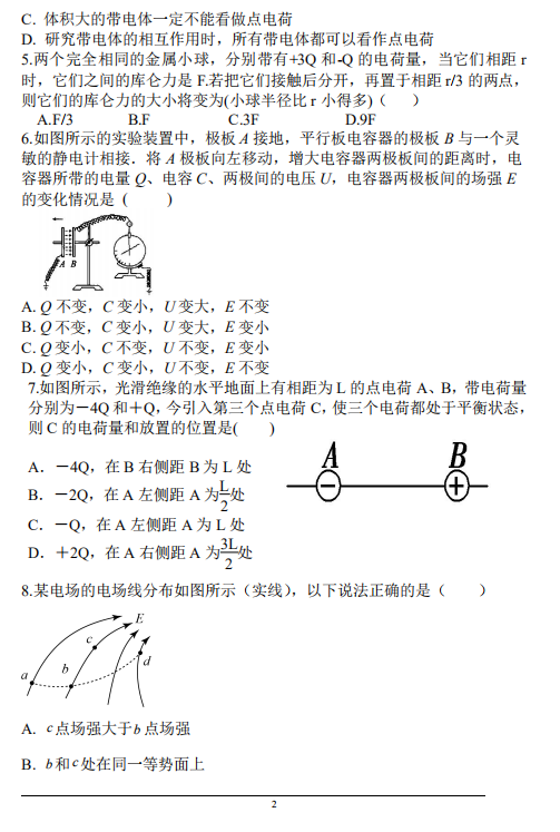 2021FʡǭݪɽhdrЌW߶һ¿ԇ}DƬ棩2