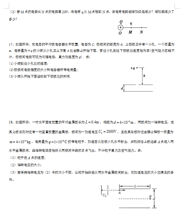 2021ðʡ(yng)Н}Ͽh}ϵڶЌW(xu)߶όW(xu)һ¿ԇ}DƬ棩4