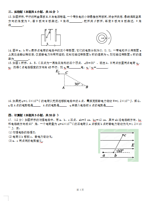 2021ÌąаĈDӖ(xn)W(xu)У߶＾W(xu)y(c)ԇ}DƬ棩3