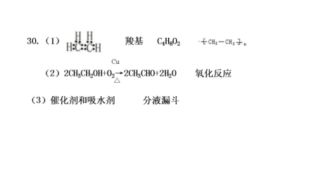 2021úӱʡ_еڶЌW(xu)߶һW(xu)ڻW(xu)_W(xu)ԇ}𰸣DƬ棩2