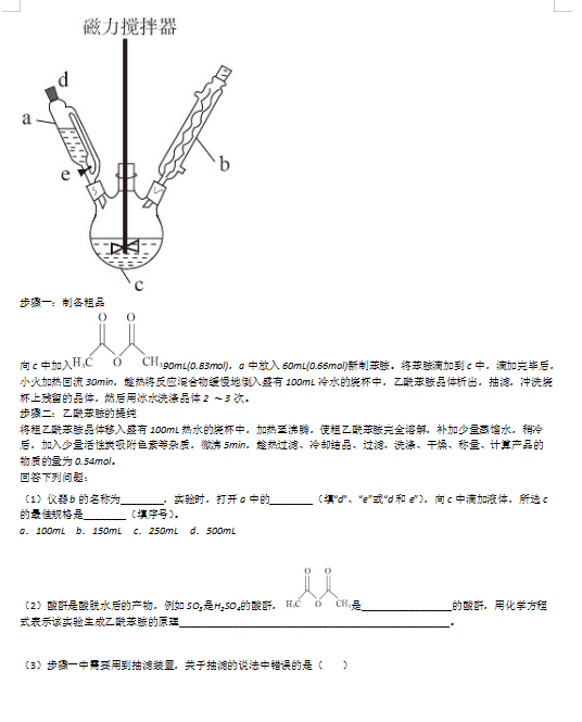 2021ðջ߶ϻW(xu)¿ԇ}DƬ棩8