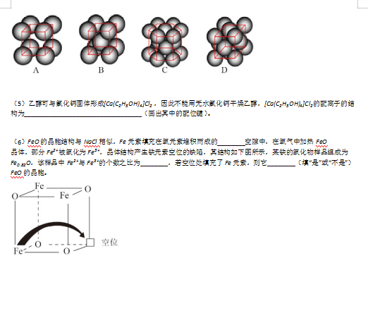 2021ðջ߶ϻW(xu)¿ԇ}DƬ棩10