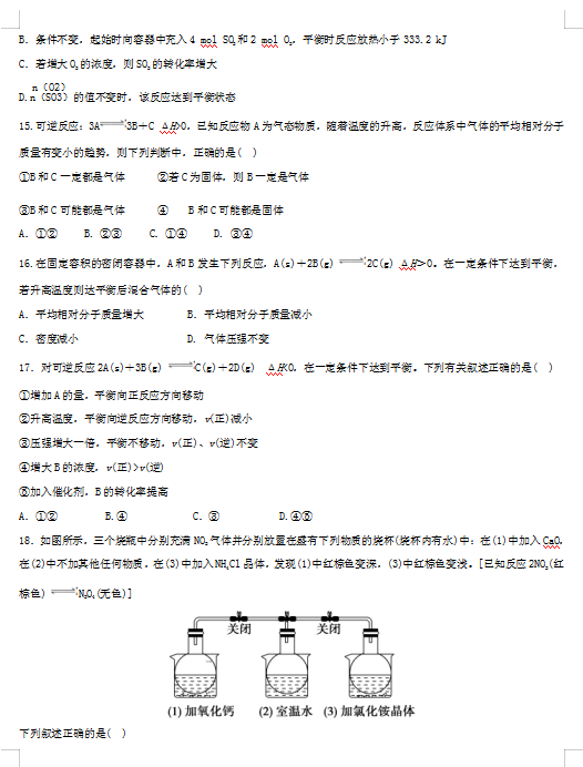 2021úʡϽhڶ߼ЌW(xu)߶W(xu)9ܾԇ}DƬ棩3