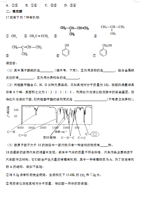 2021úʡа_(d)еЌW(xu)߶όW(xu)ڻW(xu)9¿ԇ}DƬ棩5