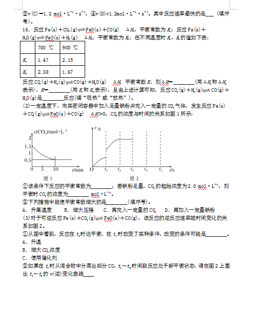 2021ýʡMMh^(q)ЌW(xu)߶όW(xu)ڻW(xu)(qing)Ӗ(xn)ԇ}DƬ棩4