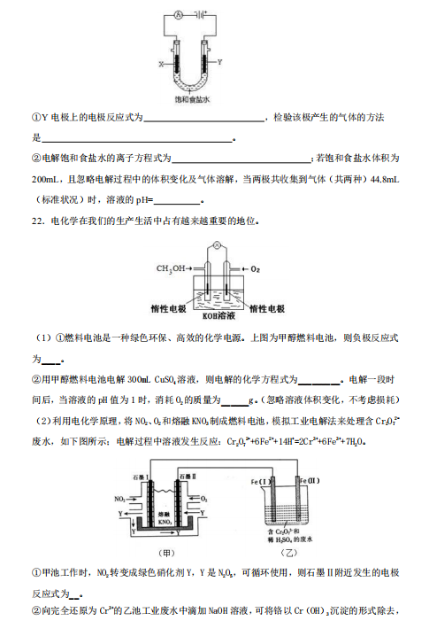 2021ʡꖿhڶЌW߶һWڻW¿ԇ}DƬ棩5