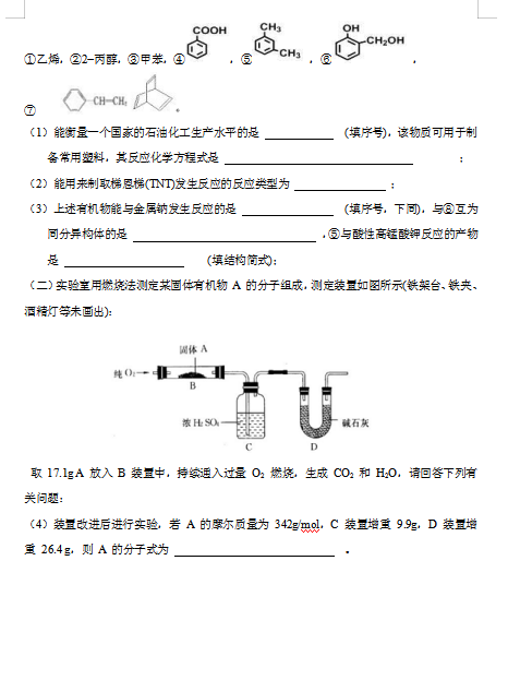 2021ýKʡM(jn)߼(j)ЌW(xu)߶όW(xu)ڻW(xu)һΌW(xu){(dio)ԇ}DƬ棩6