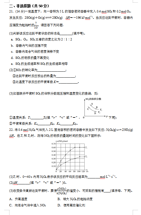 2021úʡ°hһ߼ЌW߶όWڻW¿ԇ}DƬ棩7