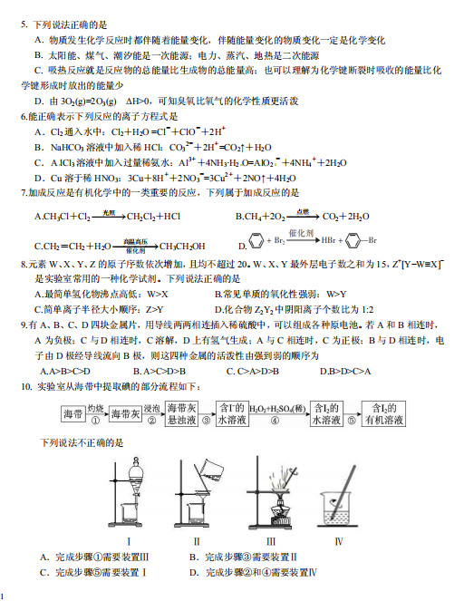 2021úʡSи߶W(xu)9(lin)ԇ}DƬ棩2