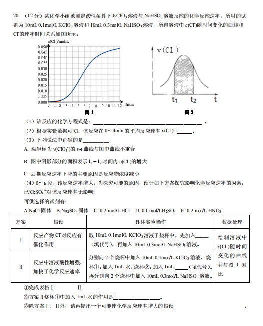 2021úʡSи߶W(xu)9(lin)ԇ}DƬ棩8