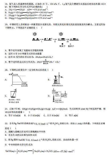 2021\еڶ߼(j)ЌW(xu)߶όW(xu)ڻW(xu)10¿ԇ}DƬ棩4