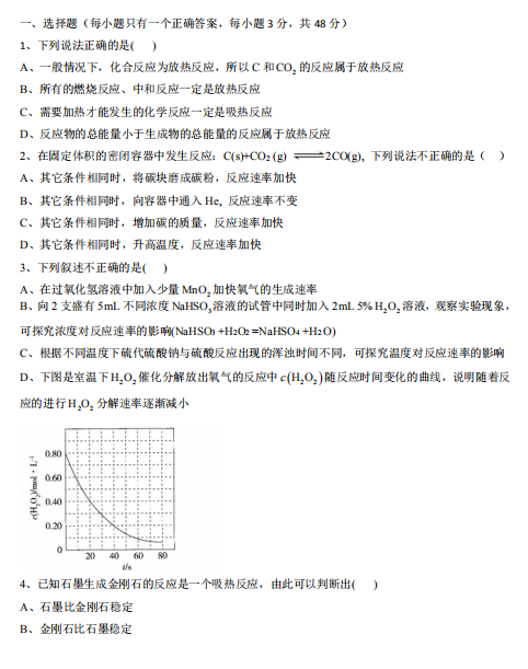 2021úʡЌW(xu)߶όW(xu)ڻW(xu)¿ԇ}d棩