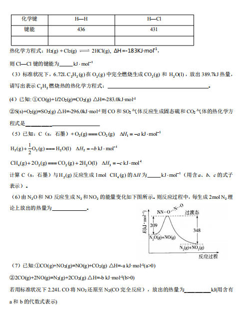 2021úʡЌW(xu)߶όW(xu)ڻW(xu)¿ԇ}DƬ棩6