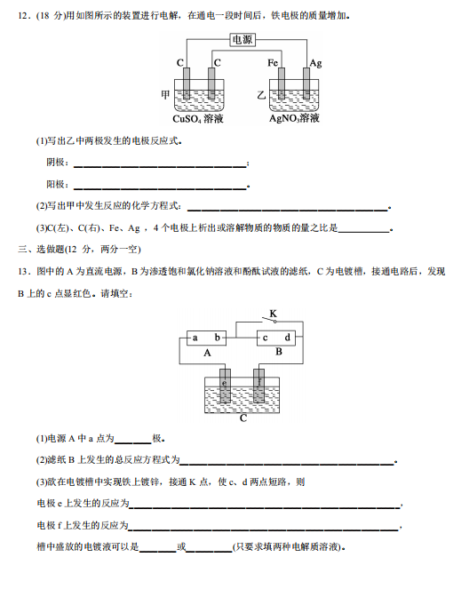 2021Ĵʡ(yng)ЌW(xu)߶W(xu)ڻW(xu)һСr(sh)Ӗ(xn)ԇ}DƬ棩4