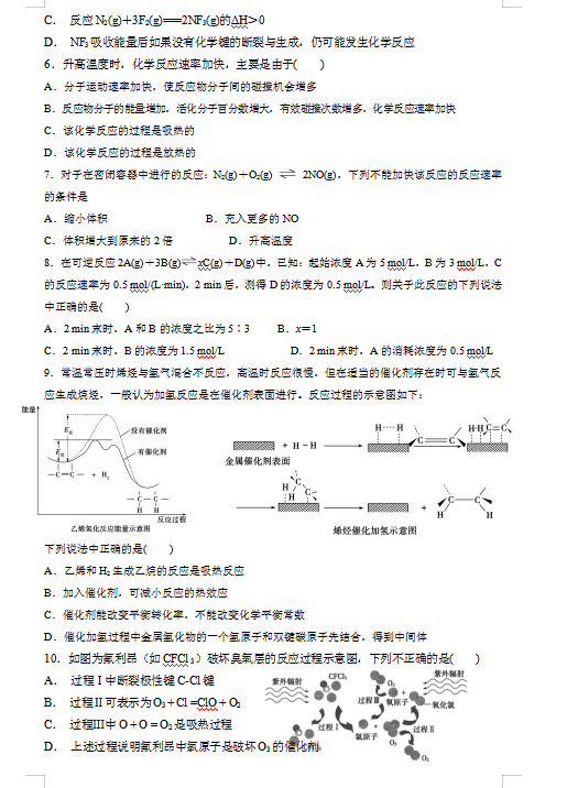 2021ɽ|ʡ(j)еһЌW(xu)߶W(xu)9¿Aԙzy(c)ԇ}DƬ棩2