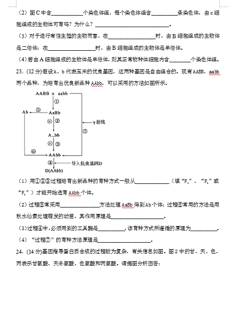 2021ؑcf(wn)ݶи߶όW(xu)10¿ԇ}DƬ棩7