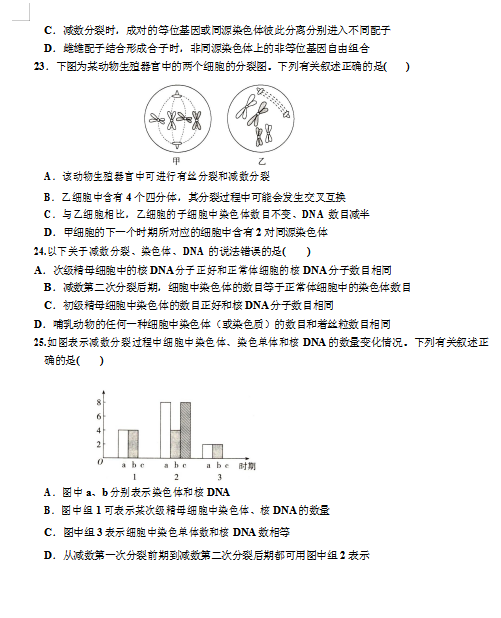 2021øCʡ(hu)hһЌW(xu)߶όW(xu)һ¿ԇ}DƬ棩5