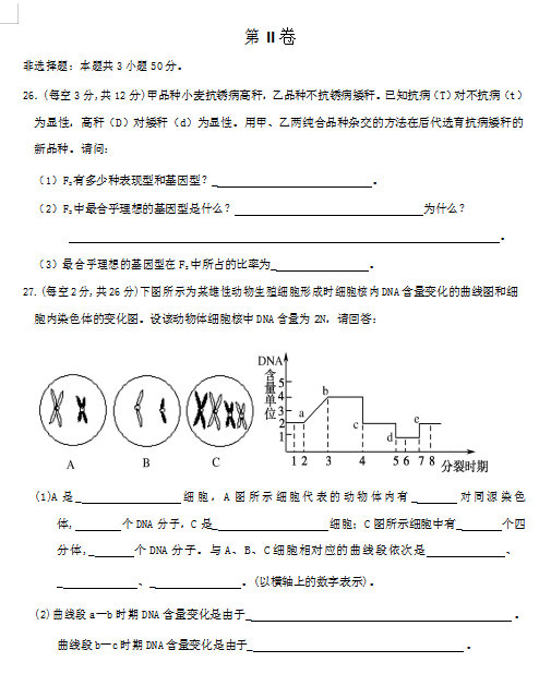 2021øCʡ(hu)hһЌW(xu)߶όW(xu)һ¿ԇ}DƬ棩6